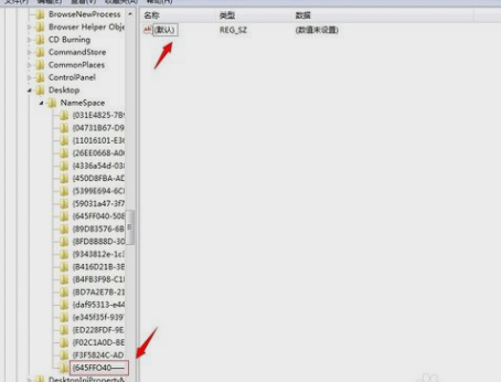 Win7旗艦版回收站清空了如何恢復文件？