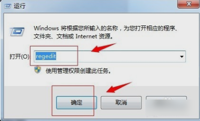 Win7旗艦版回收站清空了如何恢復文件？