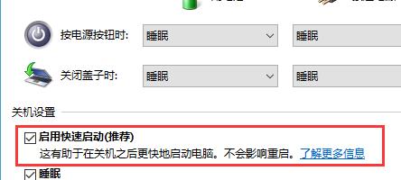 Win10專業版無法升級到2004版本怎么辦？