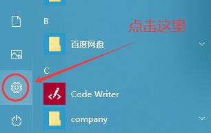 Win10專業版無法升級到2004版本怎么辦？