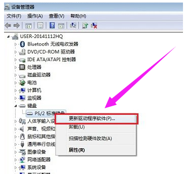 Win7筆記本怎么關閉小鍵盤？教你快速關閉筆記本小鍵盤