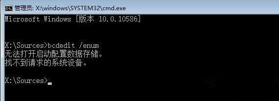 Win10電腦強制關機后無法正常啟動怎么辦？