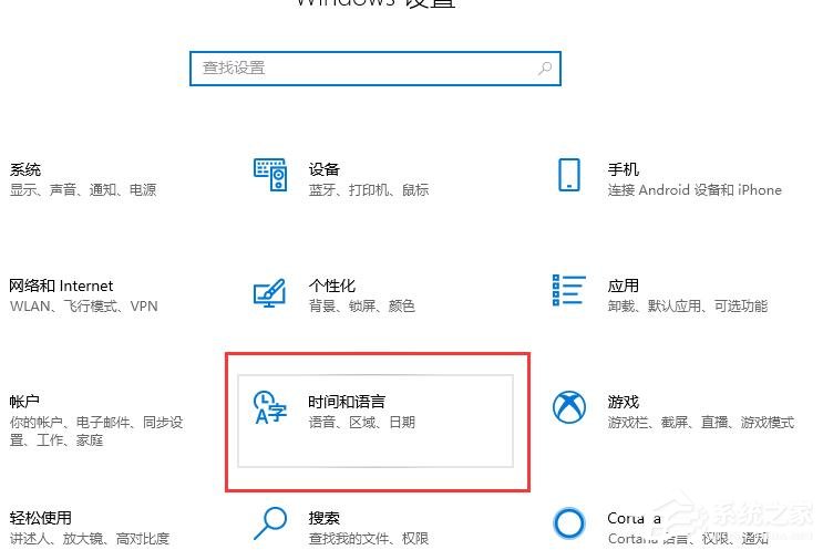 Win10玩游戲禁用輸入法的設置方法？