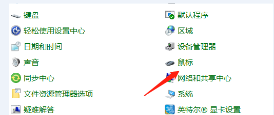 win10電腦怎么調節鼠標靈敏度？