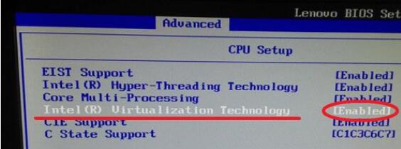 Win7旗艦版VT怎么開啟？Win7旗艦版VT方法詳細介紹