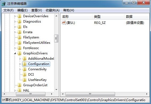 Win7旗艦版玩游戲出現屏幕黑邊怎么辦？
