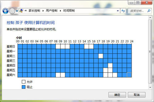 Win7旗艦版怎么限制孩子的上網時間？電腦限制孩子上網時間的方法