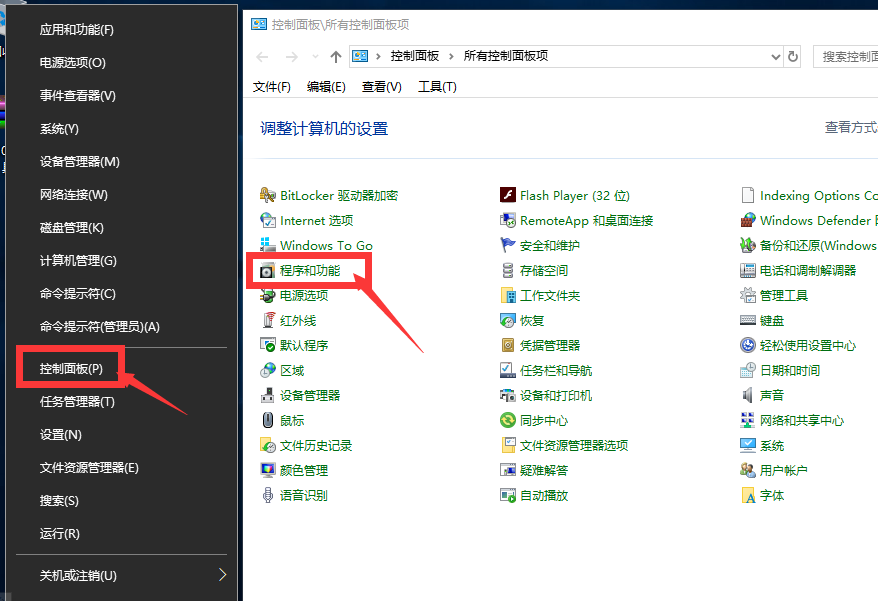 Win10專業版局域網看不到其他電腦怎么處理？
