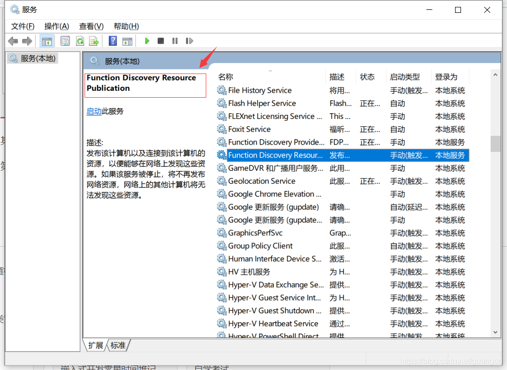 Win10專業版局域網看不到其他電腦怎么處理？