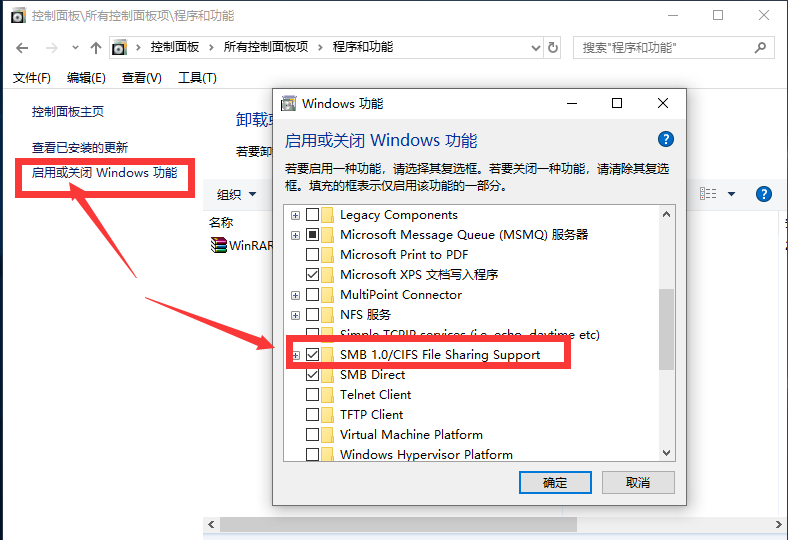 Win10專業版局域網看不到其他電腦怎么處理？