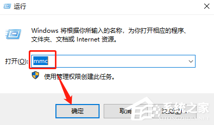 Win10專業版找不到本地用戶和組怎么添加？