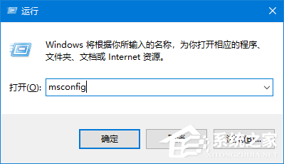 Win10專業版提示依賴服務或組無法啟動怎么解決？