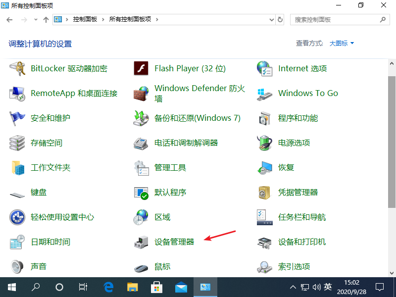 Win10專業版藍屏代碼Bad pool caller要怎么處理？