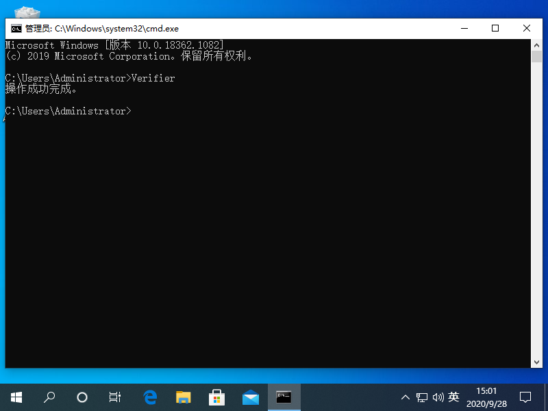 Win10專業版藍屏代碼Bad pool caller要怎么處理？
