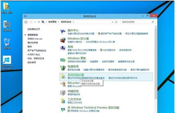 Win10系統專業版怎么備份？Win10系統專業版備份方法