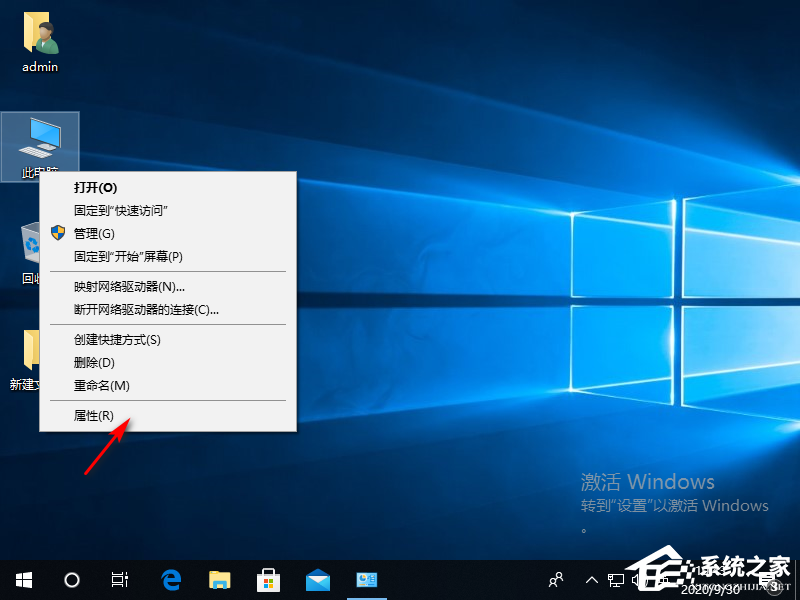 Win10專業版電腦磁盤占用率100怎么解決？