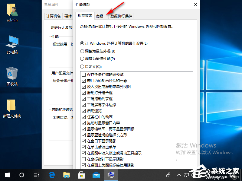 Win10專業版電腦磁盤占用率100怎么解決？