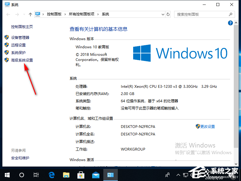 Win10專業版電腦磁盤占用率100怎么解決？
