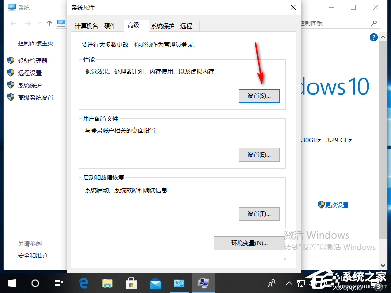 Win10專業版電腦磁盤占用率100怎么解決？
