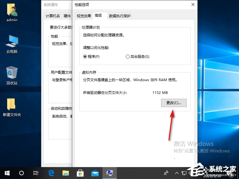 Win10專業版電腦磁盤占用率100怎么解決？