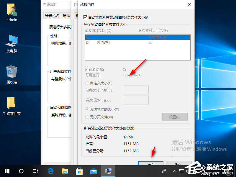 Win10專業版電腦磁盤占用率100怎么解決？