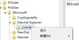 Win7旗艦版系統IE瀏覽器收藏夾欄變灰色無法點擊怎么辦？