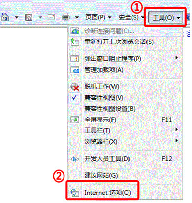 Win7旗艦版系統下怎么設置IE瀏覽器的安全級別？