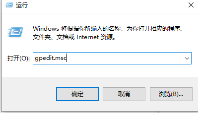 Win10專業版兼容性選項不見了要怎么解決？