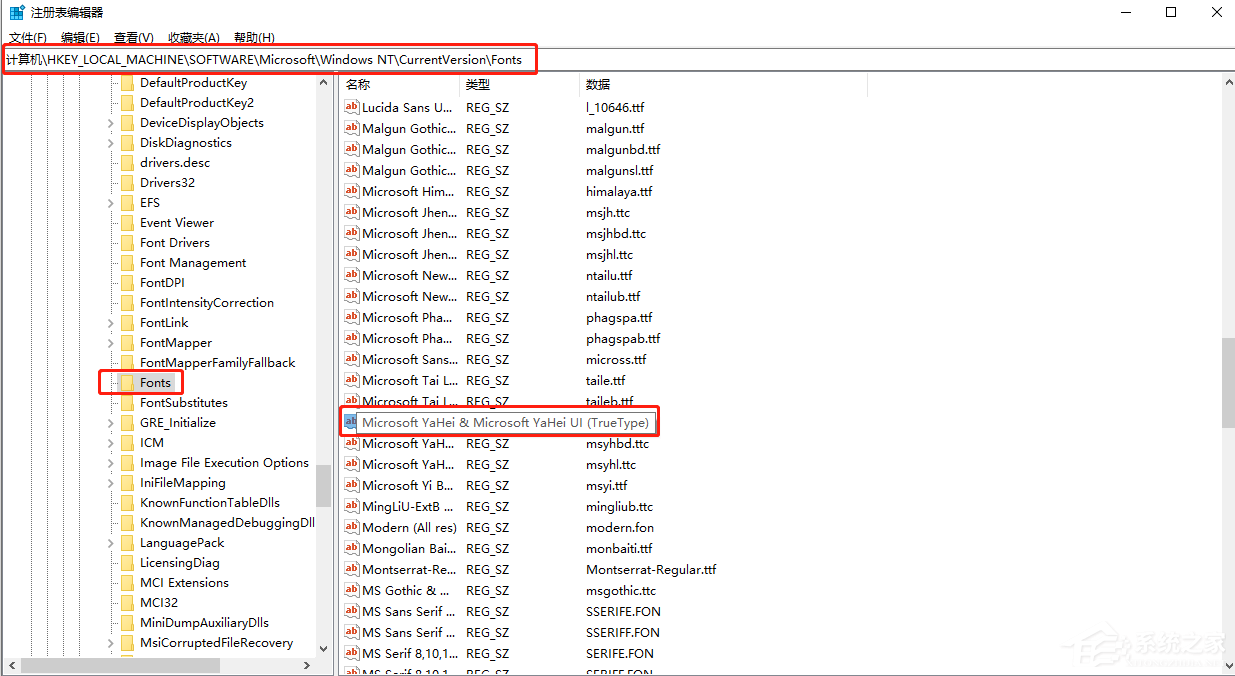 Win10專業版字體大小怎么調？Win10字體設置方法