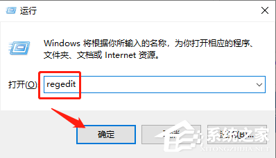 Win10專業版字體大小怎么調？Win10字體設置方法