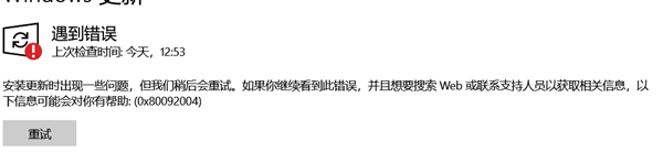 Win10專業版更新KB2538242補丁失敗怎么辦？