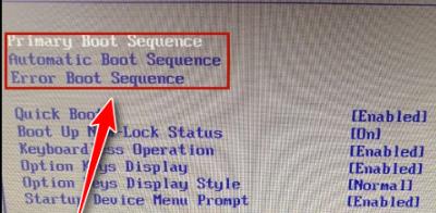 Win10錯誤代碼0x80300024怎么解決？
