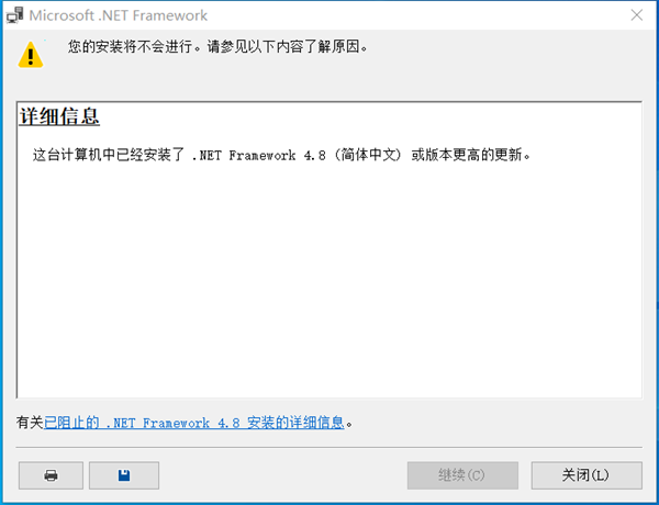 Win10專業版更新KB2538242補丁失敗怎么辦？