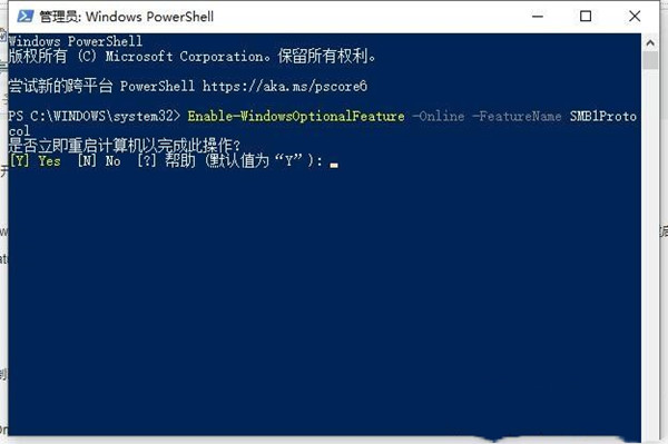 XP訪問Win10共享打印機指定的網絡名不再可用怎么解決？