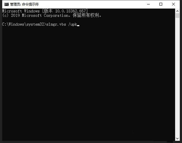Win10如何清除密鑰？Win10密鑰卸載圖文教程