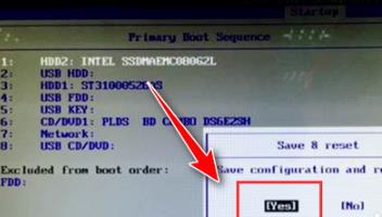 Win10錯誤代碼0x80300024怎么解決？