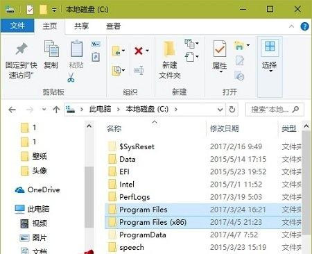 Win10專業版軟件安裝好桌面沒有圖標怎么辦？