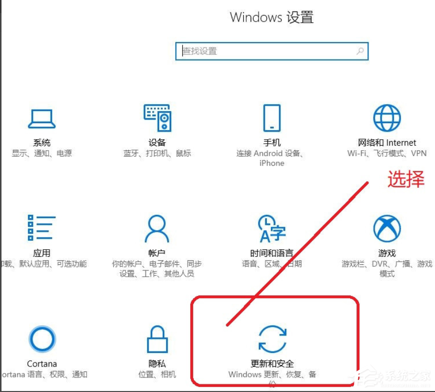 Win10專業版如何關閉安全中心？