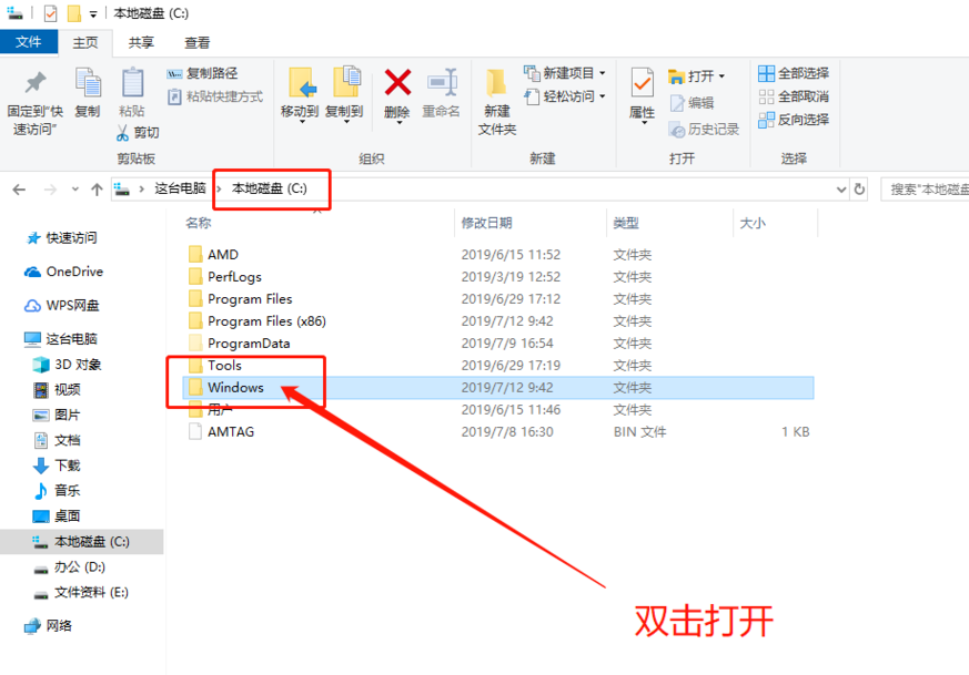 Win10專業版如何徹底清理C盤？Win10專業版徹底清理C盤的方法