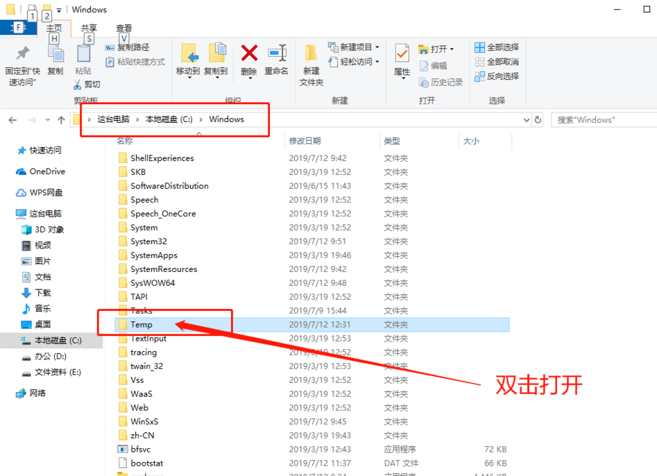 Win10專業版如何徹底清理C盤？Win10專業版徹底清理C盤的方法
