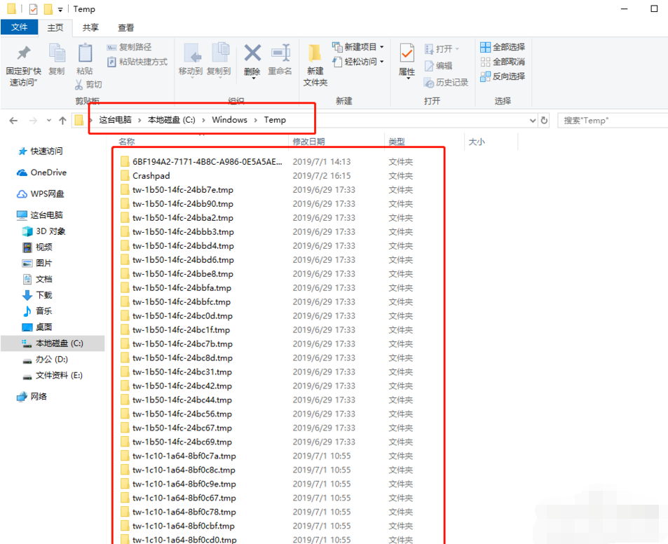 Win10專業版如何徹底清理C盤？Win10專業版徹底清理C盤的方法