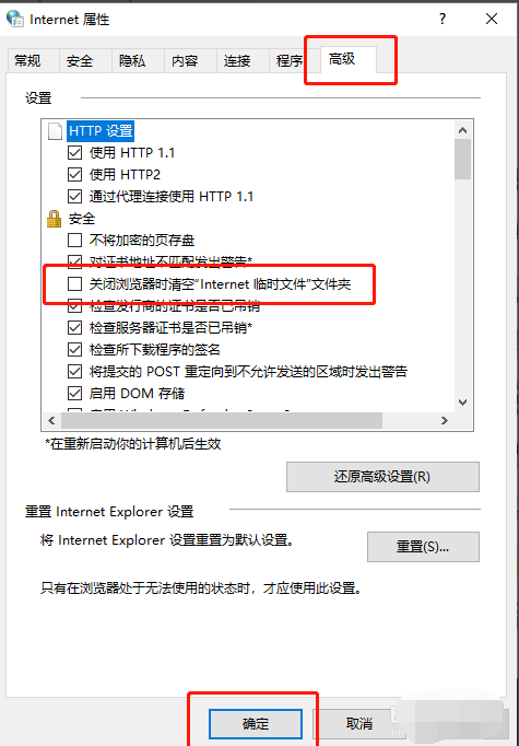 Win10專業版如何徹底清理C盤？Win10專業版徹底清理C盤的方法