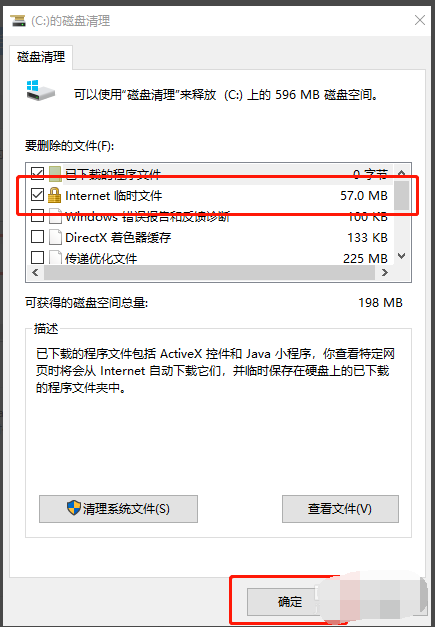 Win10專業版如何徹底清理C盤？Win10專業版徹底清理C盤的方法