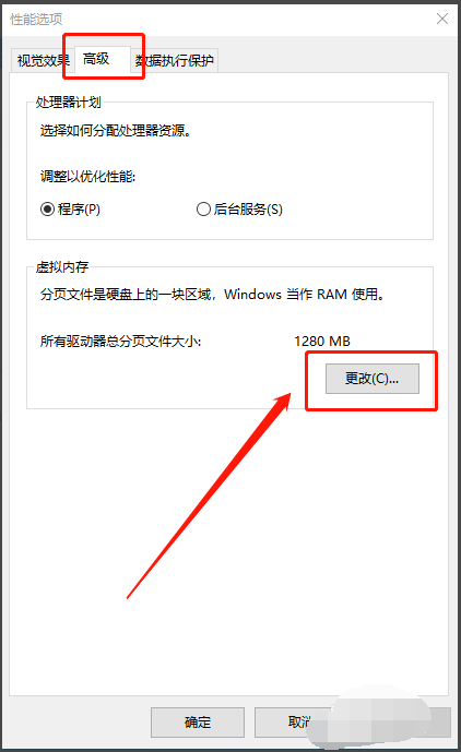 Win10專業版如何徹底清理C盤？Win10專業版徹底清理C盤的方法