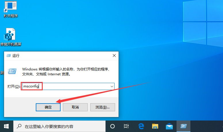 Win10專業版系統任務欄無反應？win10任務欄假死修復方法