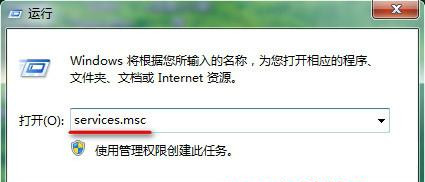 Win7旗艦版系統中u盤加載緩慢怎么辦？