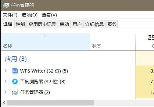 Win10專業版無反應怎么解決？Win10無反應解決方法