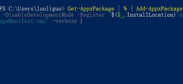 Win10專業版無反應怎么解決？Win10無反應解決方法