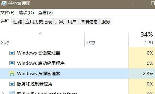 Win10專業版無反應怎么解決？Win10無反應解決方法