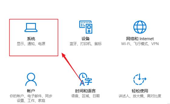 Win10專業版如何控制應用縮放？Win10控制應用縮放方法